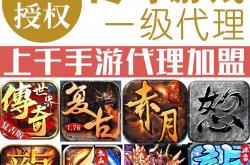 奇游戏可以赚钱吗？传奇游戏代理可以赚钱吗？