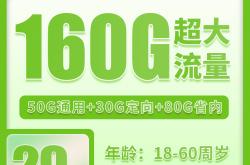 联通大王卡免费流量领取攻略，大王卡每日签到领流量方法