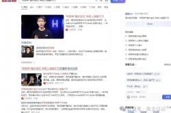 陈文自(zì)媒(méi)体：海外广告分(fēn)成，1年搞千万收入(rù)！