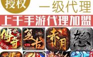 游戏推广方法，游戏代理如何赚錢(qián)？
