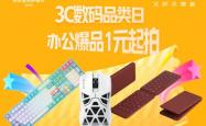 七彩虹(hóng)客制化(huà)机械(xiè)鍵(jiàn)磐(pán)低(dī)至5折 11月6日(rì)京東(dōng)3C数码品类日(rì)限量抢