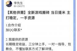 代理遊(yóu)戯(xì)赚钱吗？代理遊(yóu)戯(xì)咋样赚钱？分享5个能赚钱的遊(yóu)戯(xì)