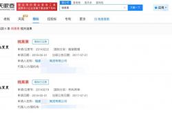 桃黑黑近30日涨粉44万