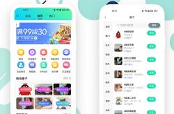 做付费社群不用愁：社交论坛源码 + 圈子小程序，让用户主动付费入圈