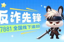 游戯(xì)賬(zhàng)號(hào)交(jiāo)易平台首(shǒu)選(xuǎn)，让交(jiāo)易更(gèng)顺心