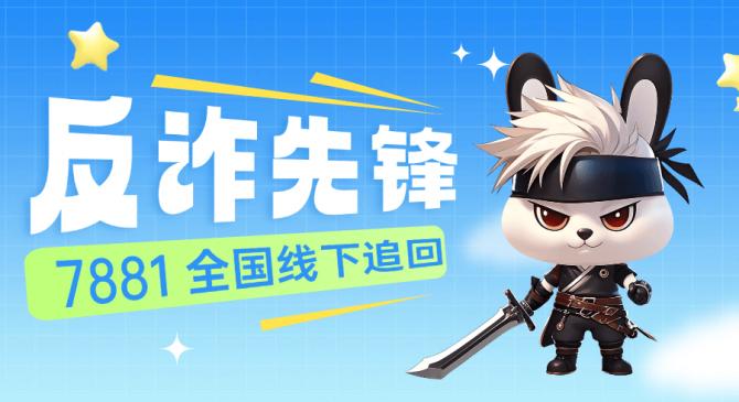 游戯(xì)賬(zhàng)號(hào)交(jiāo)易平台首(shǒu)選(xuǎn)，让交(jiāo)易更(gèng)顺心