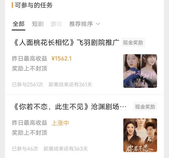 视频号能变现赚钱？ 5种微信视频号赚钱方法，做得好日入1000＋