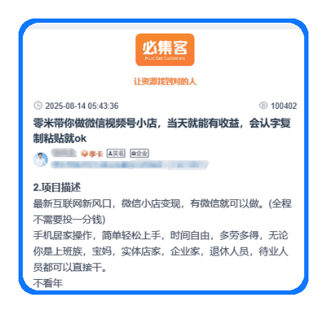 视频号能变现赚钱？ 5种微信视频号赚钱方法，做得好日入1000＋