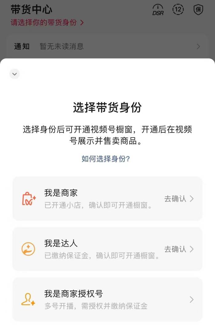 视频号能变现赚钱？ 5种微信视频号赚钱方法，做得好日入1000＋