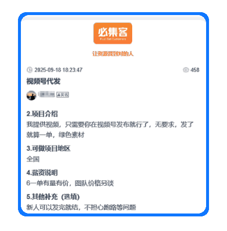 视频号能变现赚钱？ 5种微信视频号赚钱方法，做得好日入1000＋