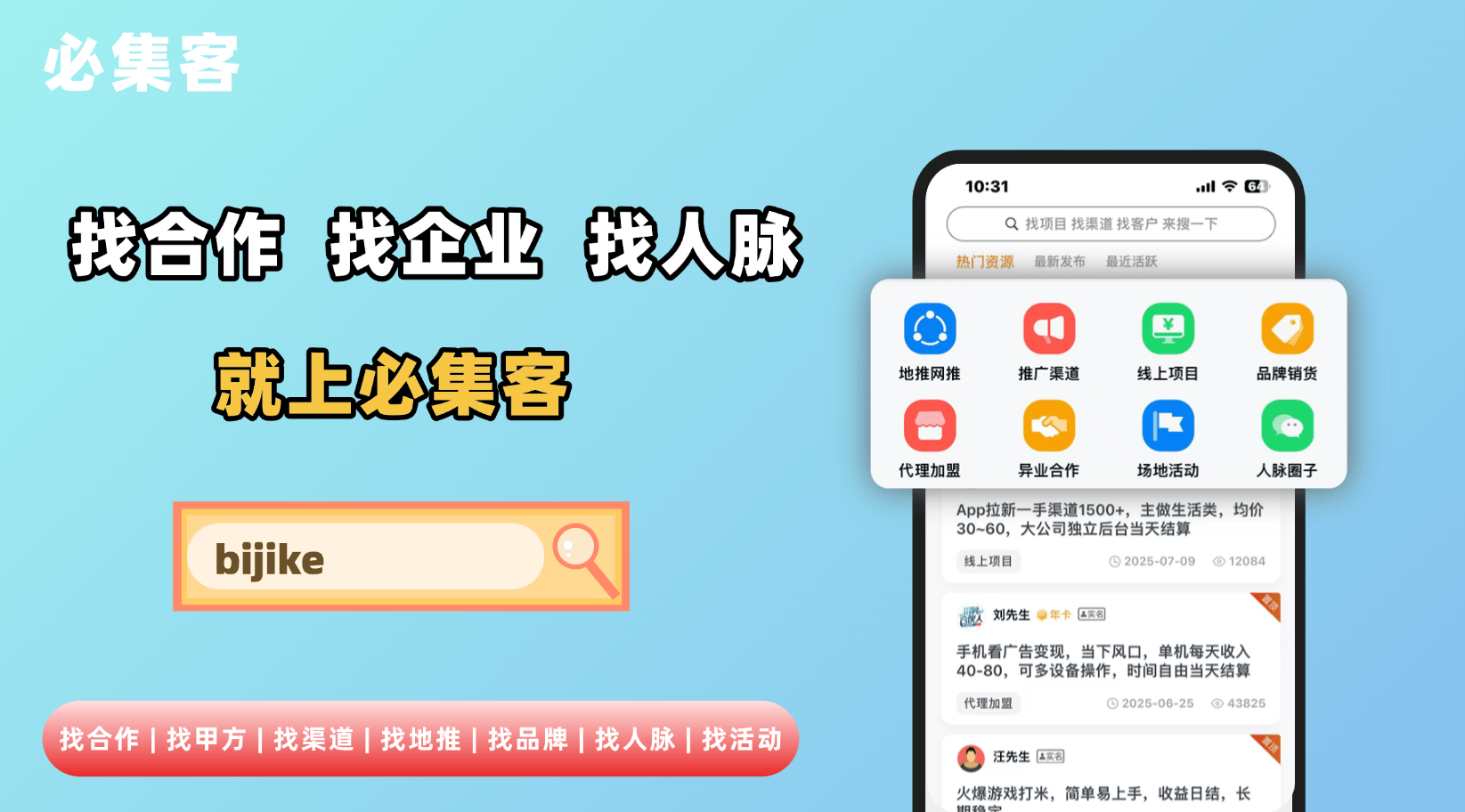 抖音视频流量播放量怎么赚钱？揭秘抖音视频赚钱的秘诀