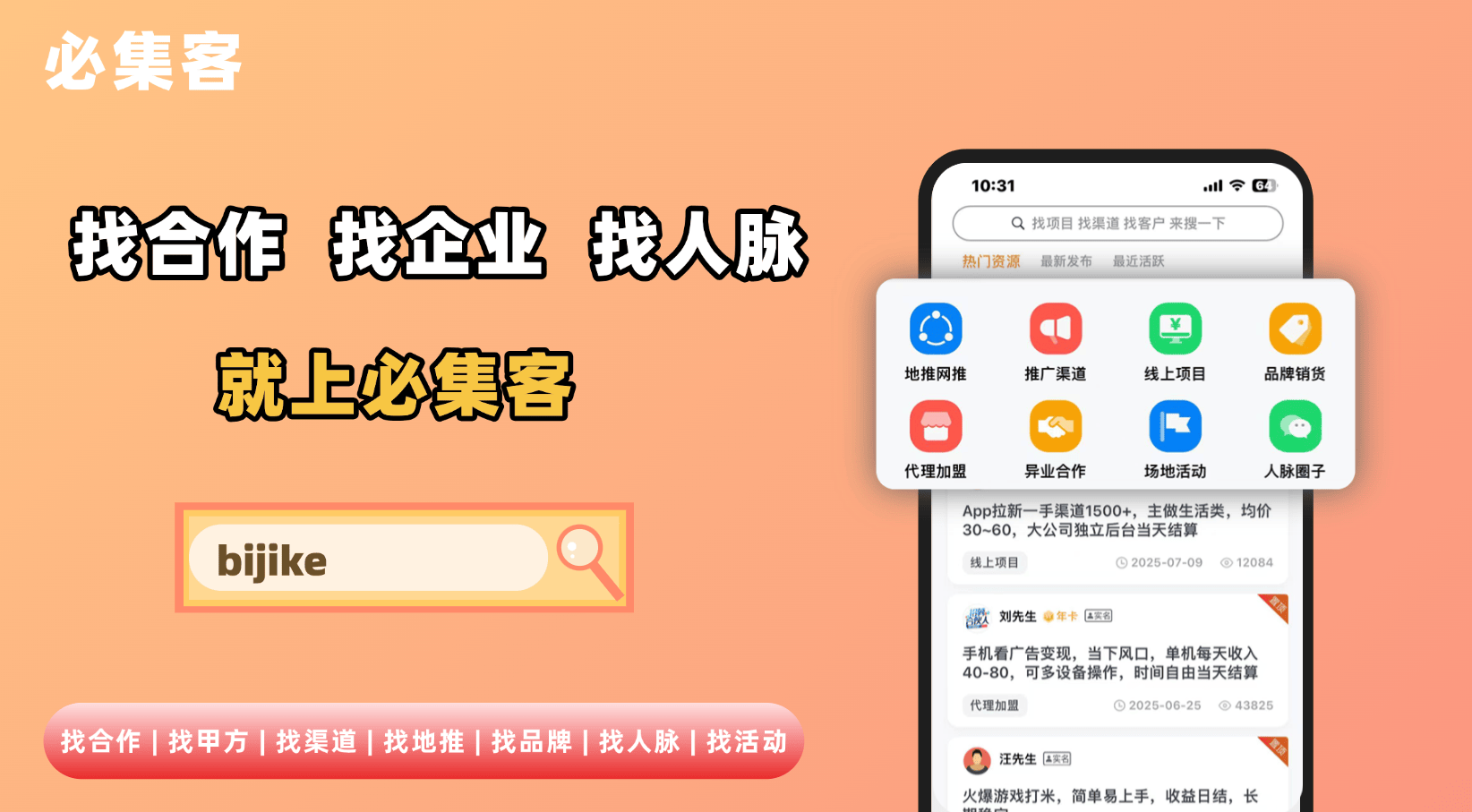 抖音视频流量播放量怎么赚钱？揭秘抖音视频赚钱的秘诀