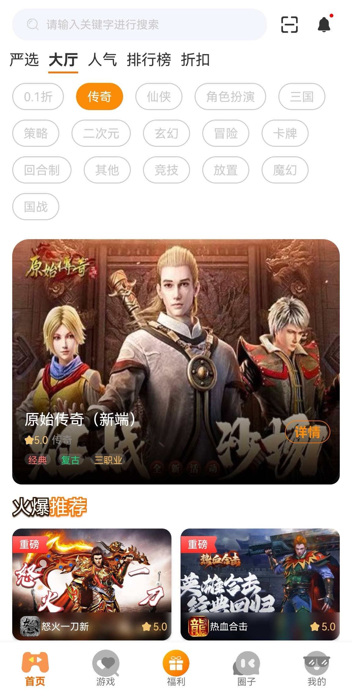 传奇游戏代理，传奇游戏能赚钱吗