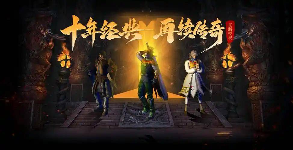 传奇游戏可以赚钱吗？