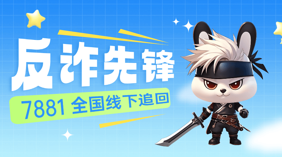 游戏账号交易平台首选，让交易更顺心