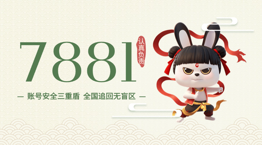 游戏账号交易平台首选，让交易更顺心