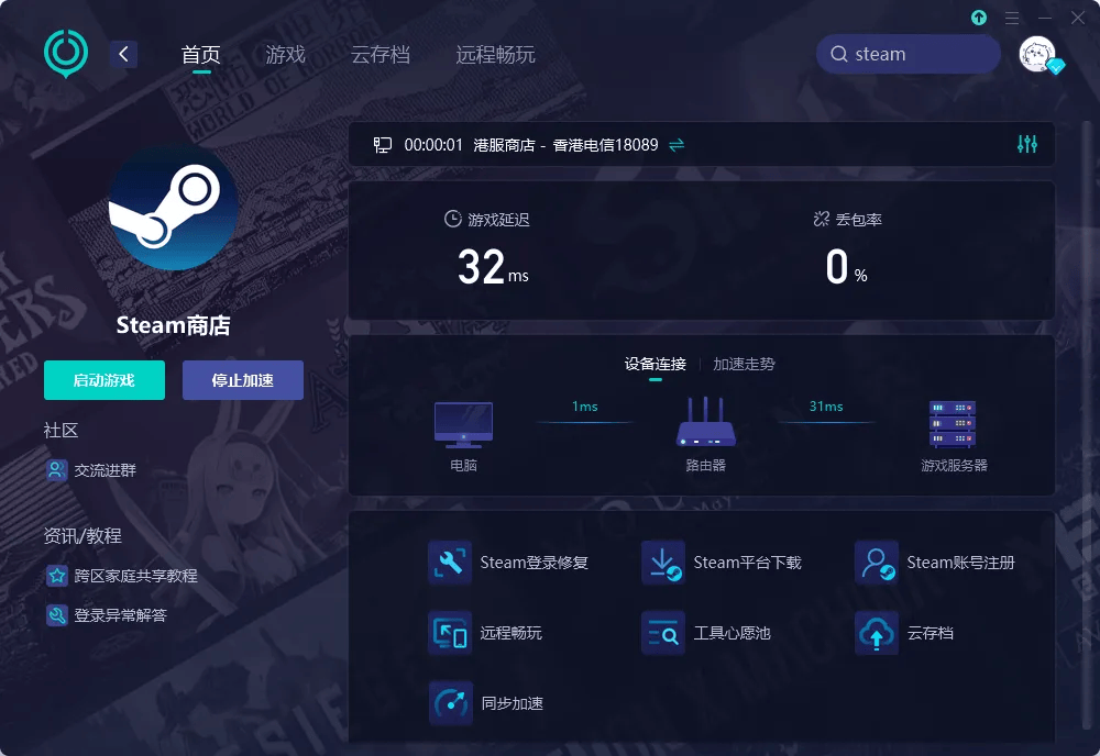 Steam手机网页激活key，手机网页激活游戏的攻略