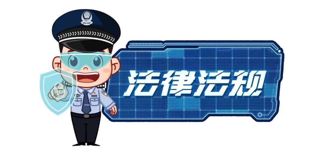 游戏开挂赚钱？警方：刑拘！