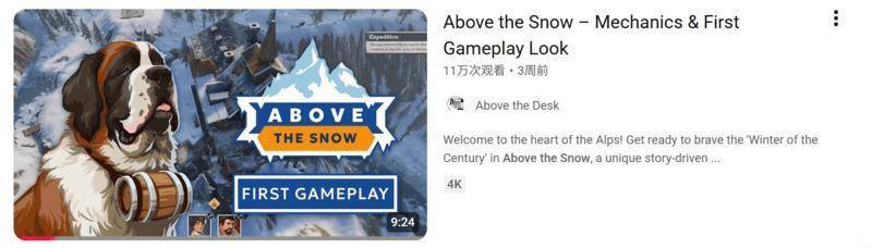 NYX最佳游戏《覆雪之上》：首创户外品牌游戏内植入 布局直播生态