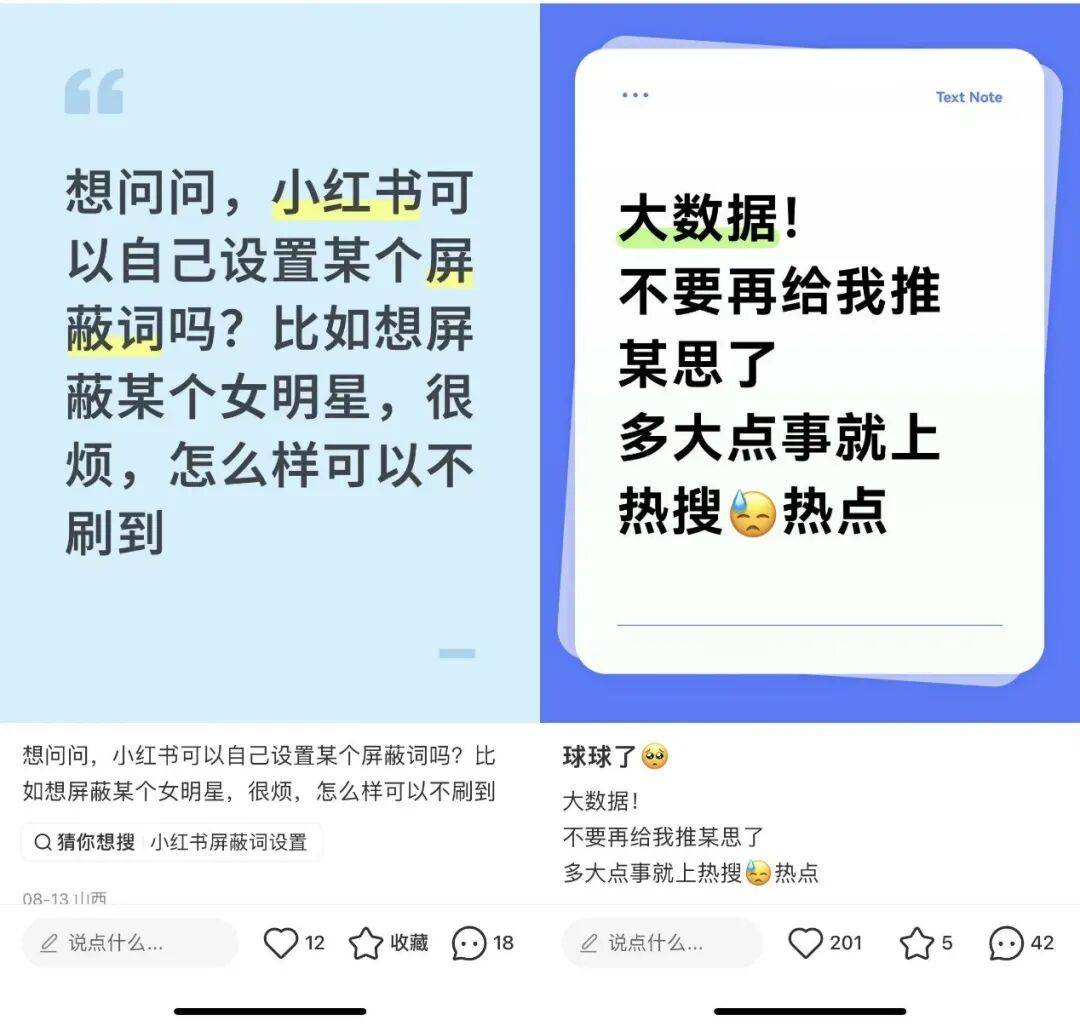 靠流量“赚钱”，小红书太急了？