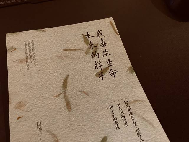 “你就是没正经工作”：藏在自由职业偏见背后的人性真相