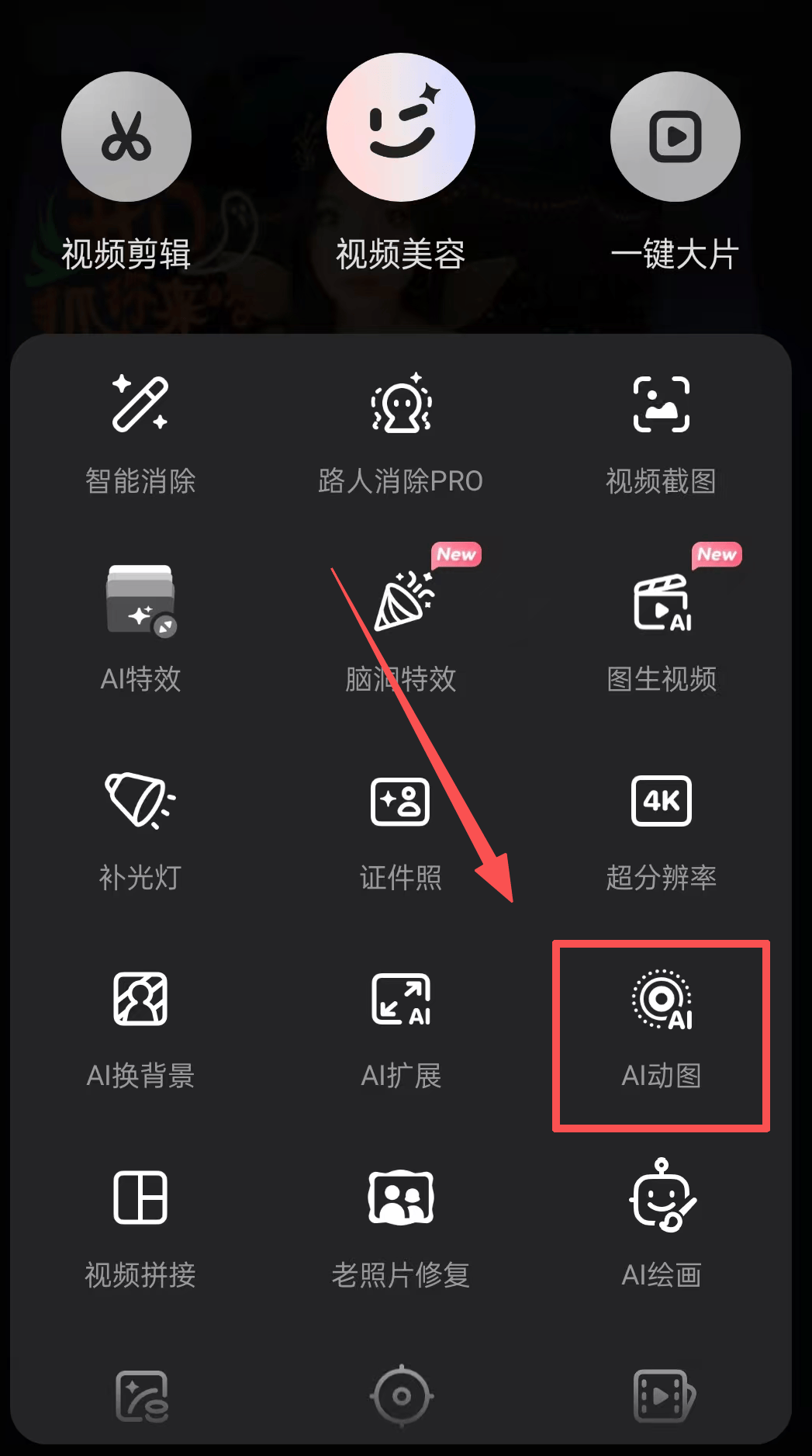 宝妈手机在家赚钱方法：做氛围感美女图文账号单月收益5000加