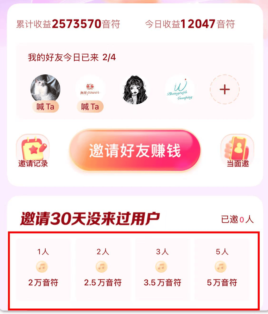 2025年正版抖音极速版赚钱，最新保姆级攻略，抖音极速版赚钱一天50元不难