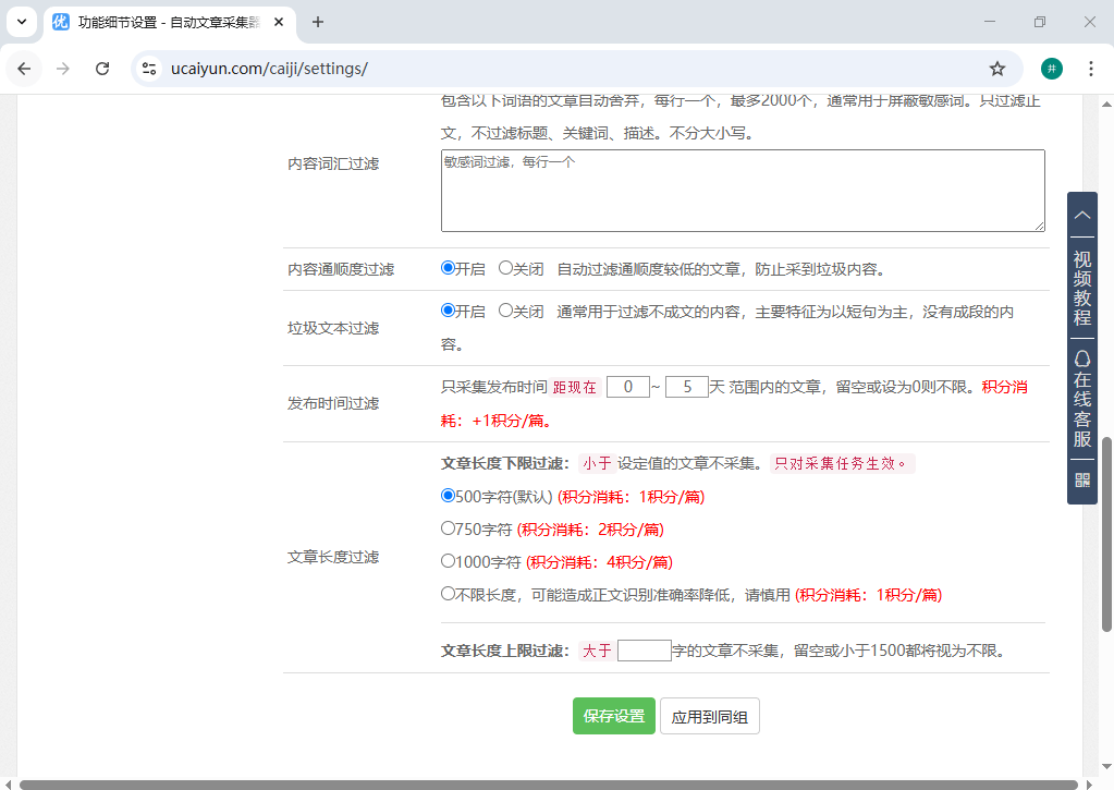 想靠微博头条赚钱？真实案例告诉你如何从零实现收益