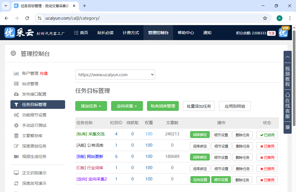 想在微博头条赚钱？看完阿策经历，你还敢冲动尝试吗