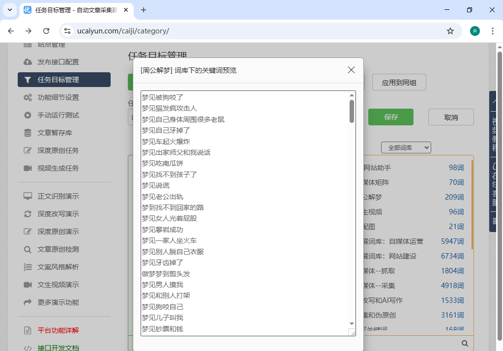 想在微博头条赚钱？看完阿策经历，你还敢冲动尝试吗