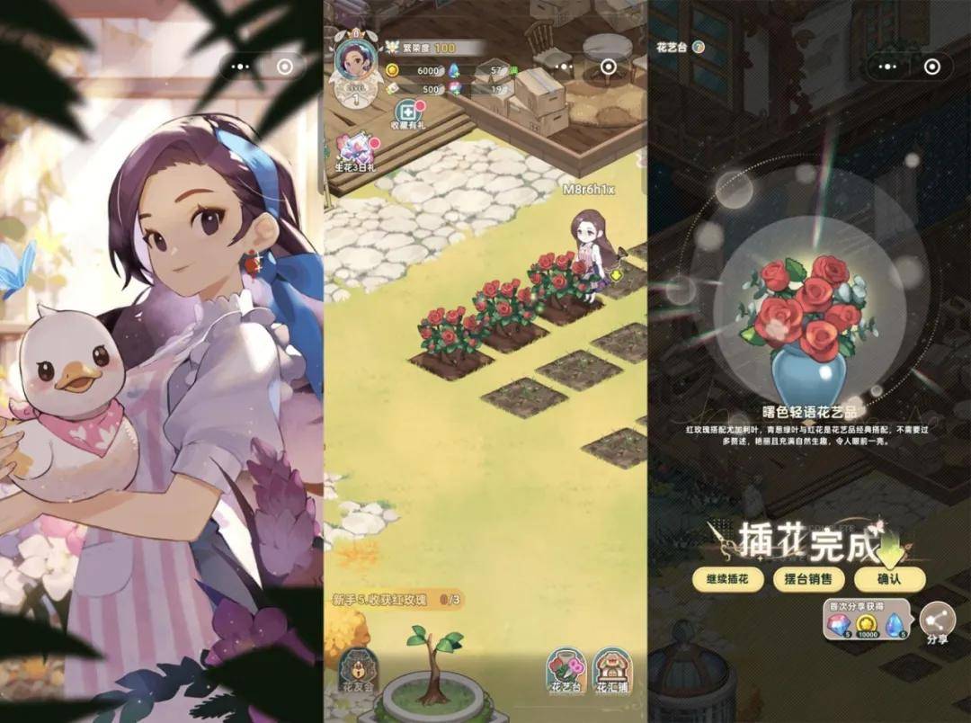 玩家越不花钱，小游戏越赚钱？