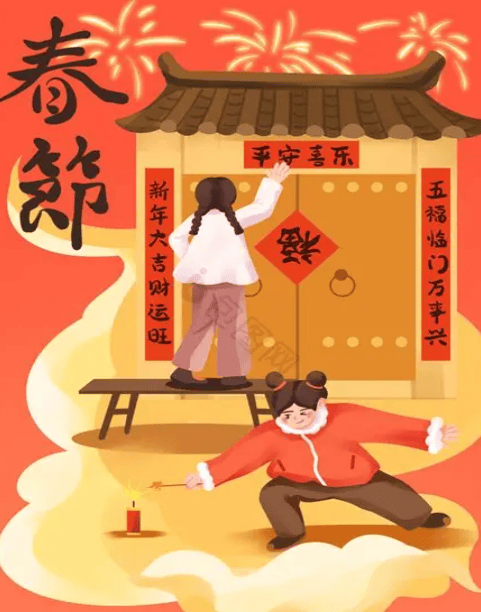 春节假期怎么过？这款游戏边玩边赚更划算