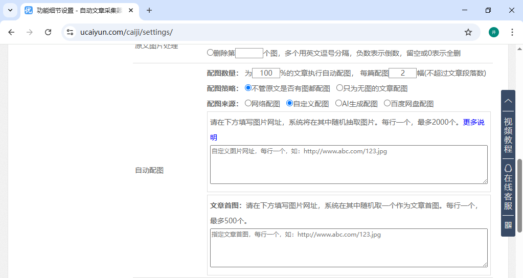 百家号真能赚钱？实测月增收6000+的秘密
