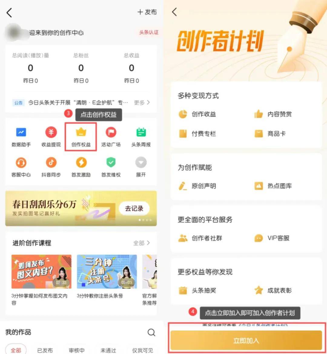 自媒体怎么做才能赚钱：百家号用AI创作每月税前9076元