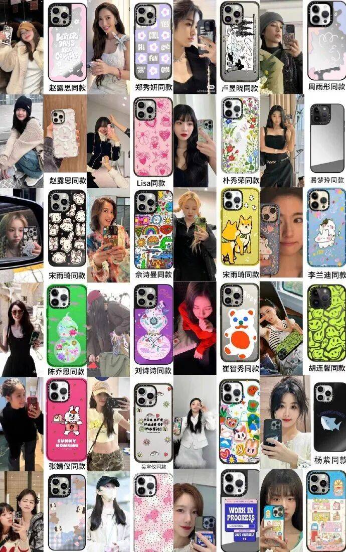 一个手机壳 500 元，比卖手机还赚钱！