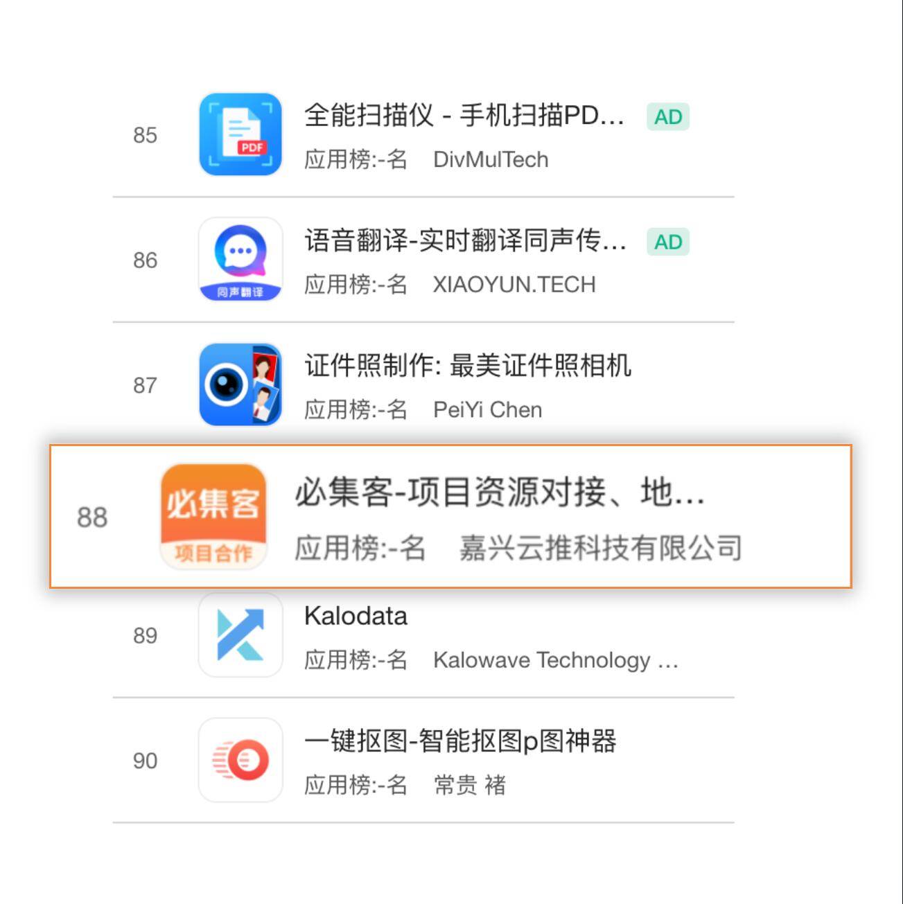 2025纯看广告赚钱的软件有什么？亲测10个看广告赚钱软件