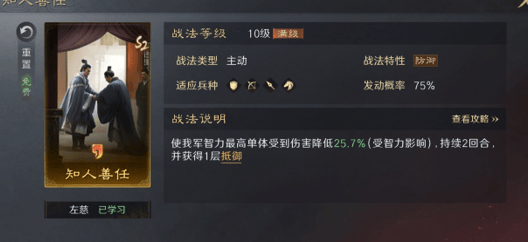 射击游戏战术新高度？这游戏策略更惊艳