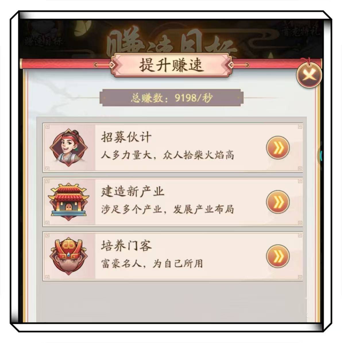 十大良心赚钱游戏app无广告正版，真正良心的赚钱游戏app