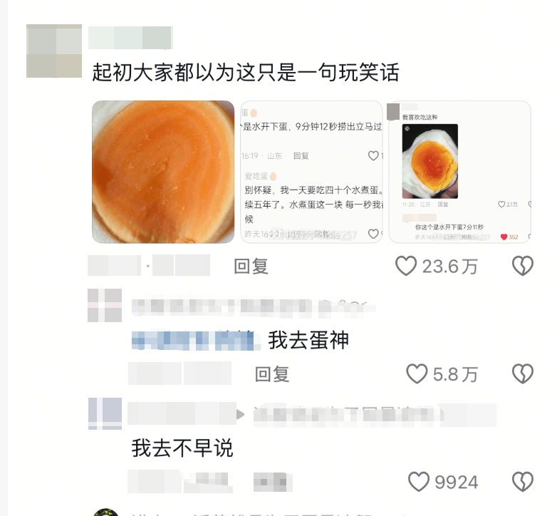 3天涨粉超100万！博主分享精准煮鸡蛋技巧爆火，全网“抄作业”