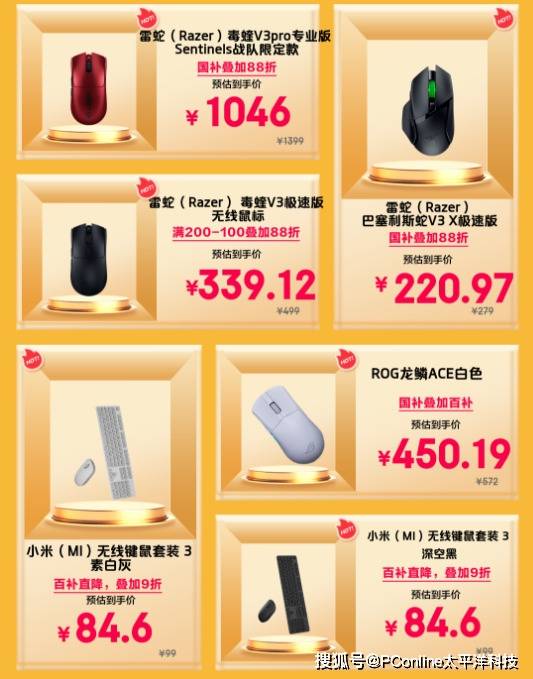 七彩虹客制化机械键盘低至5折 11月6日京东3C数码品类日限量抢