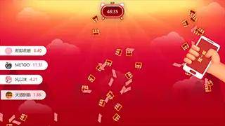 超齐全的年会发红包游戏大全！气氛到位_年会互动环节红包游戏