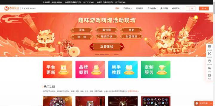 超齐全的年会发红包游戏大全！气氛到位_年会互动环节红包游戏