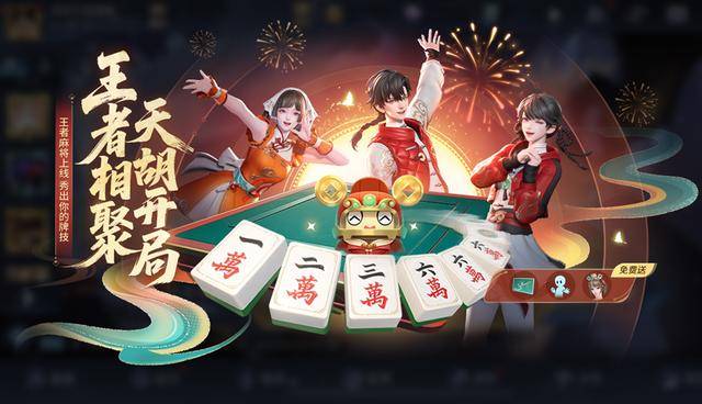 正式服1.22更新：大禹加强，两款新皮上线，皮肤碎片开放金币兑换