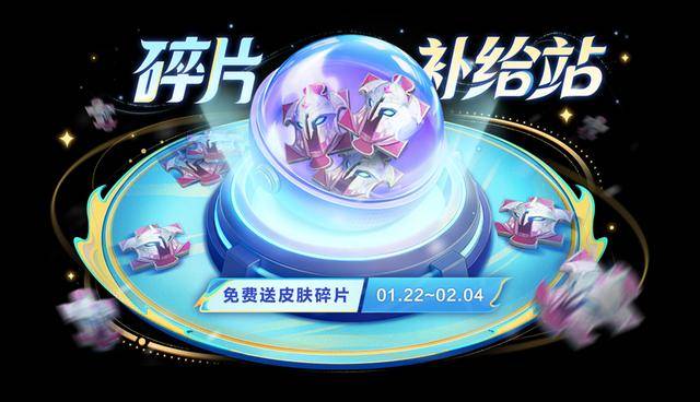 正式服1.22更新：大禹加强，两款新皮上线，皮肤碎片开放金币兑换